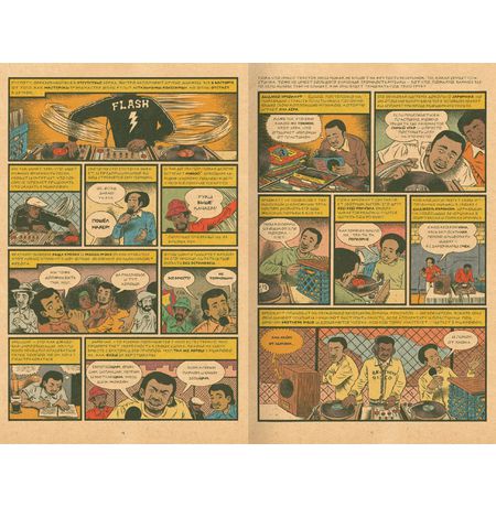 Родословная хип-хопа. Полная коллекция (бокс) изображение 7