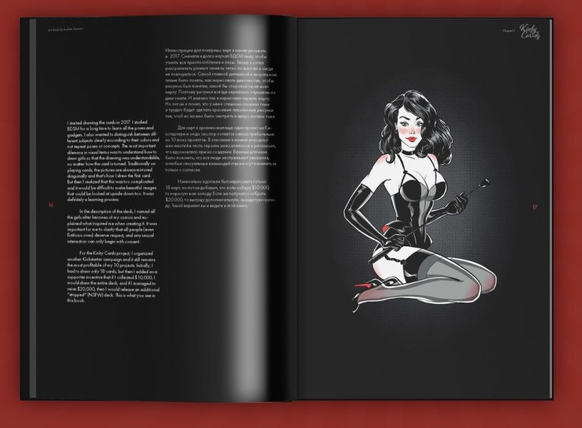 Артбук Black Pin-Up Book (18+) изображение 5