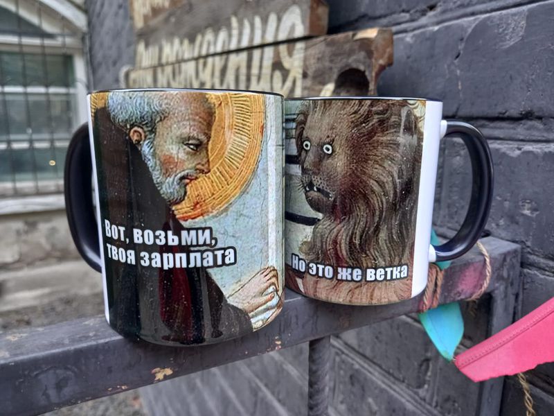 Кружка Мем - 