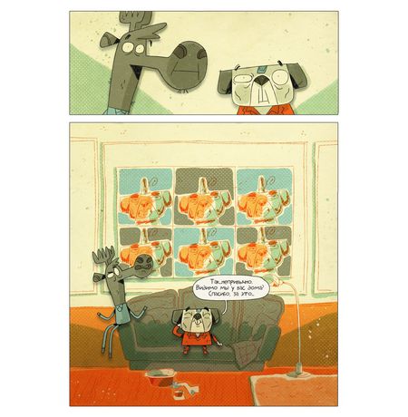 Детектив Мопс. Погоня по черным следам изображение 3