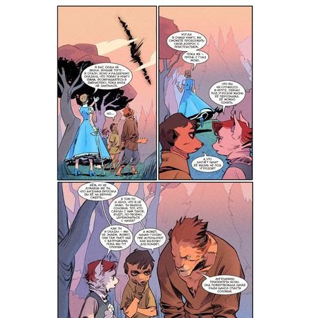 Экслибриум №44 изображение 2