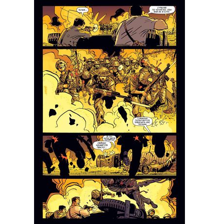 Фьюри.  МАХ том 1 изображение 3