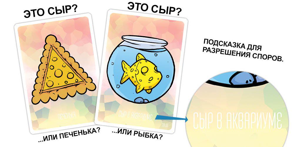 Настольная игра Кошки-мышки: захвати печеньки изображение 2