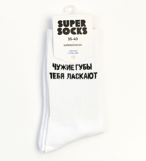 Носки SUPER SOCKS Чужие губы - Руки Вверх (размер 35-40) изображение 2