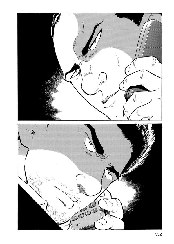 Старина. Oldboy. Том 1 изображение 7