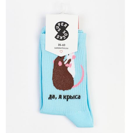 Носки SUPER SOCKS Да, Я Крыса (размер 35-40) изображение 2
