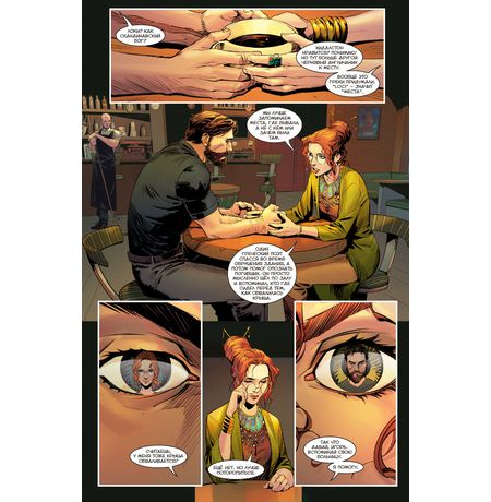 Игорь Гром №17 изображение 2