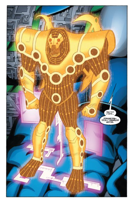 Железный Человек. Том 3 Тайное происхождение Тони Старка. часть 2 изображение 3