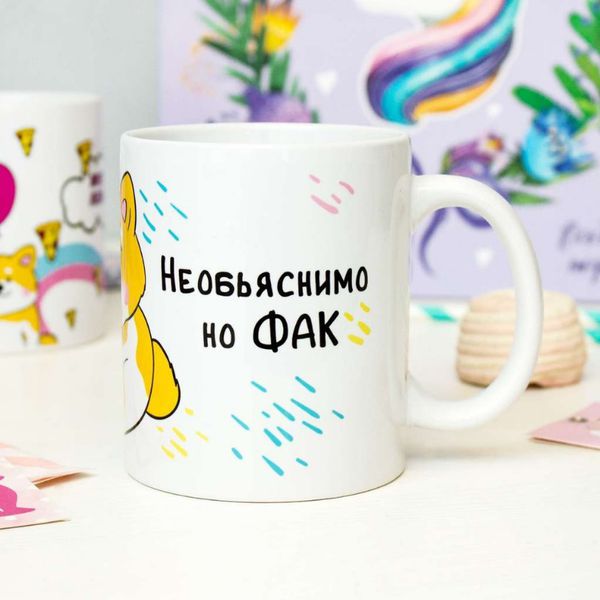 Кружка Собака Необъяснимо изображение 2