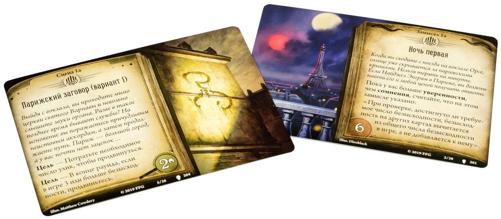 Настольная игра Ужас Аркхэма: Призрак истины (дополнение) изображение 3