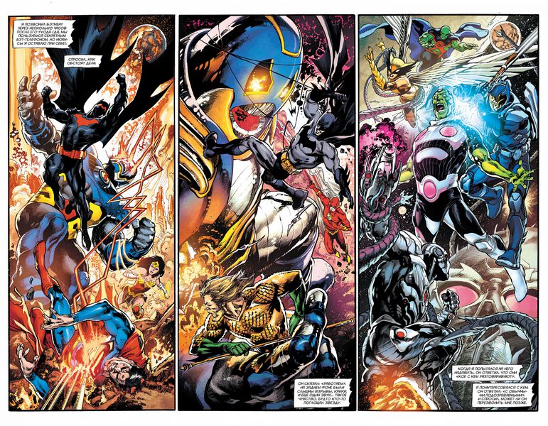 Бэтмен. Detective comics #1027 изображение 5