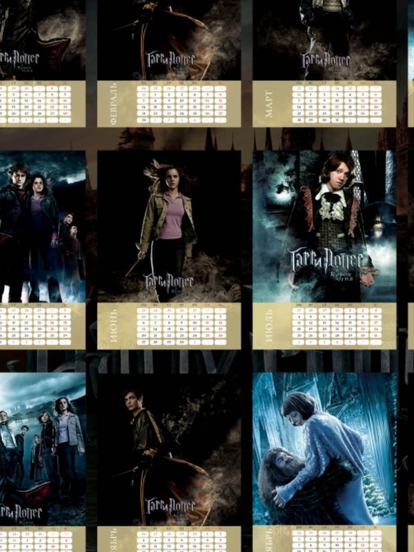 Календарь Гарри Поттер 2022 изображение 2