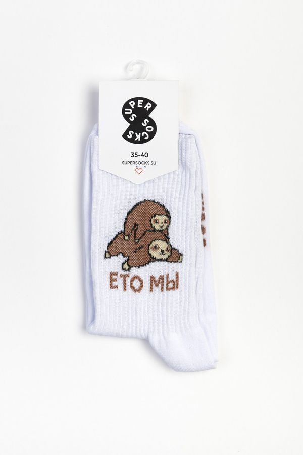 Носки SUPER SOCKS Ленивцы ето мы