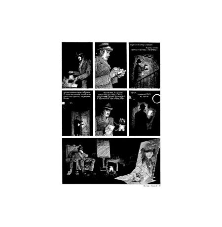 Из Ада. Ver. 2 изображение 3