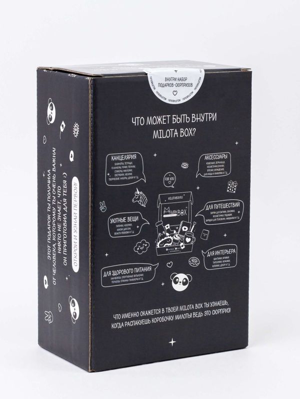 Милота Бокс MilotaBox mini Panda Box изображение 2