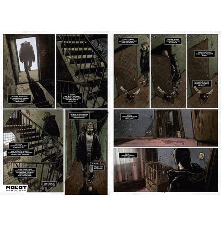 Раскольников изображение 2