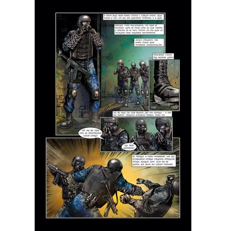 Инквизитор №4 изображение 4