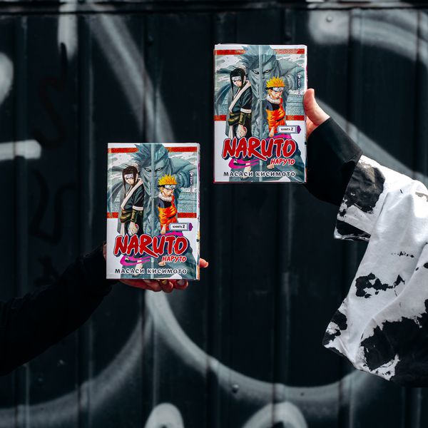 Наруто. Книга 2 изображение 4