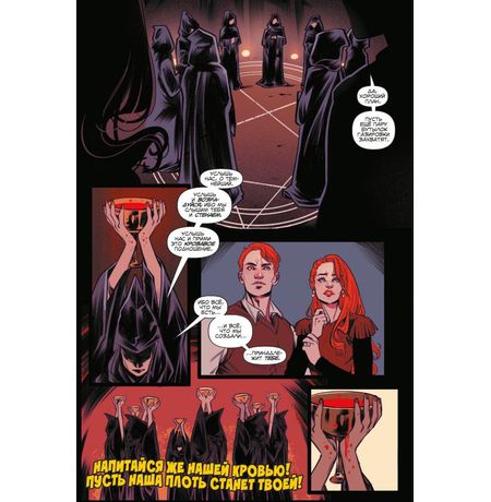 Блоссомы 666 изображение 4