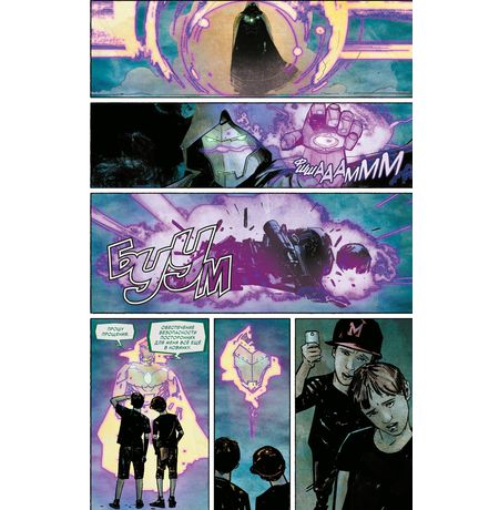 Бесславный Железный Человек. Обложка для Комиксшопов изображение 3