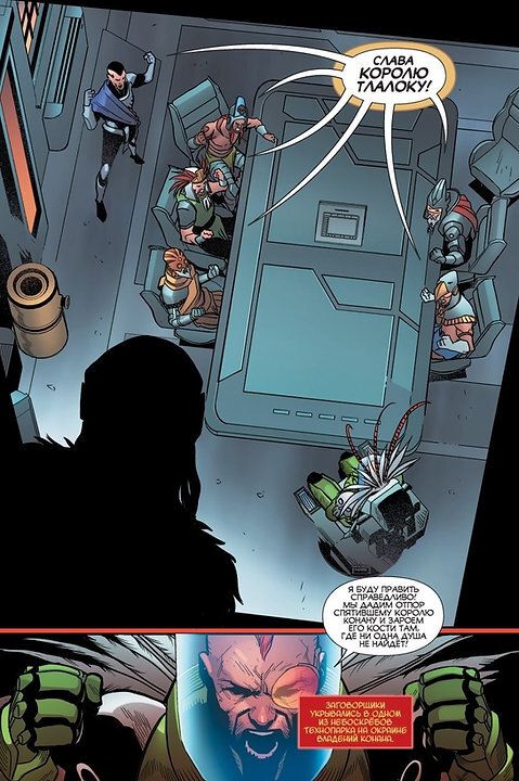 Конан-варвар 2099 (обложка для комикшопов) изображение 4