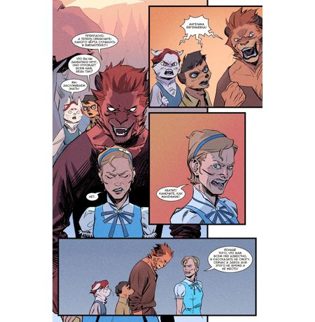 Экслибриум №44 изображение 4