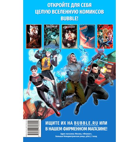 Триптих №3 (Bubble) изображение 2