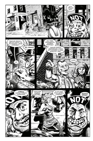 Anthrax. Среди живых изображение 3