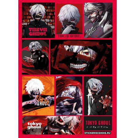 Стикеры Токийский гуль - Канеки Кен (Tokyo Ghoul)