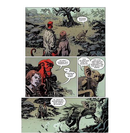 Хеллбой. Книга 9. Дикая охота изображение 5