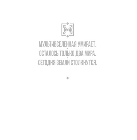 Секретные войны изображение 2