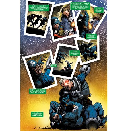 Невероятные Мстители: Гражданская Война 2 (обл. в стиле Граж.войны) изображение 6