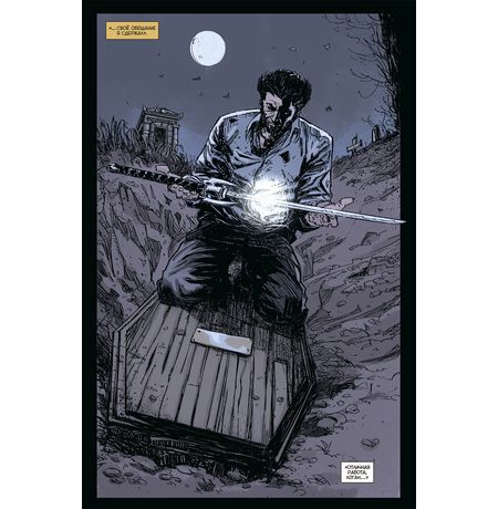 Росомаха MAX изображение 2