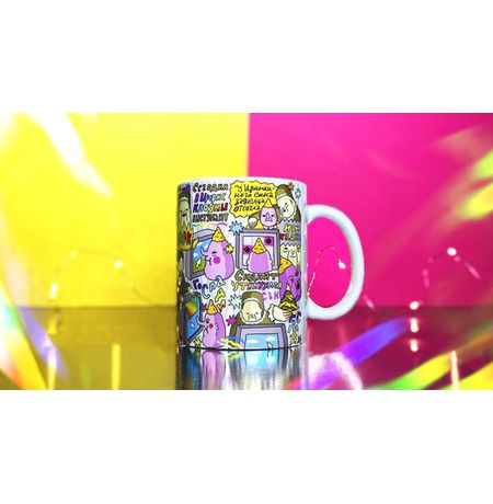 Кружка Цирк ШКЯ изображение 3