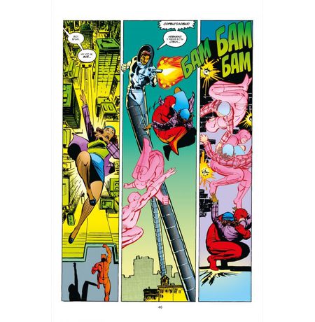 Сорвиголова. Том 3 (Фрэнк Миллер) изображение 3