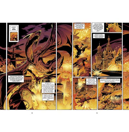 Сказки. Книга 7 изображение 3