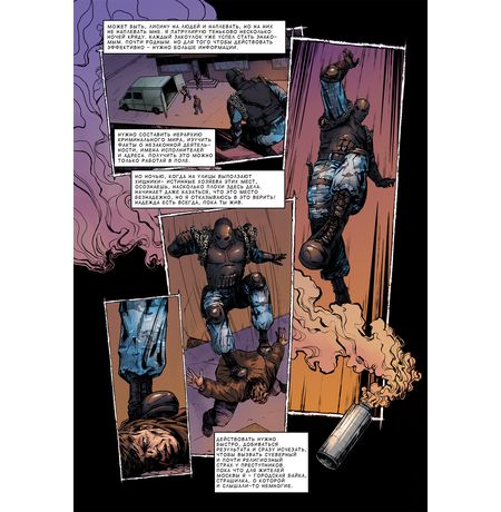 Инквизитор №2 изображение 4