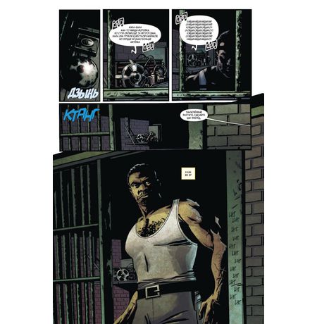 Люк Кейдж. Нуар изображение 2