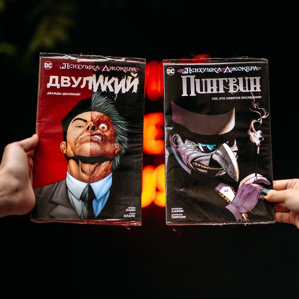 Психушка Джокера. Двуликий. Дважды Двуликий! изображение 2