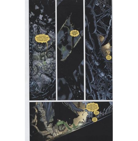 Зеленый Фонарь. Самый Светлый День изображение 5