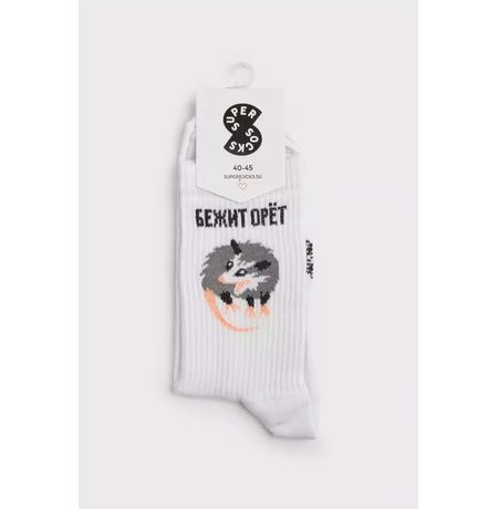 Носки SUPER SOCKS Бежит орёт (размер 40-45)