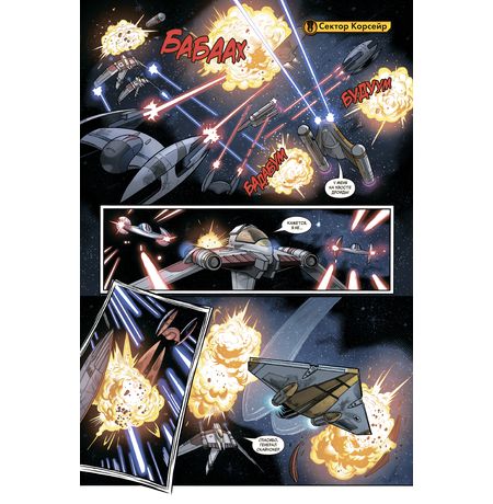 Звёздные Войны. Эпоха Республики. Энакин Скайуокер (сингл) изображение 2