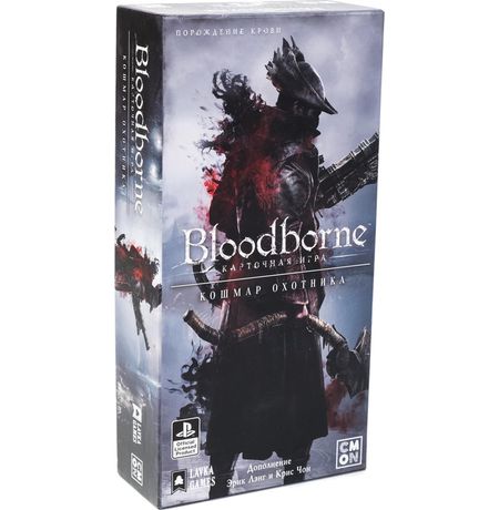 Настольная игра Bloodborne Кошмар охотника. Дополнение (карточная игра)