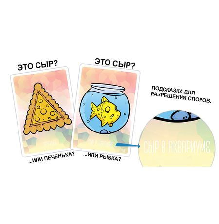 Настольная игра Кошки-мышки: захвати печеньки изображение 2