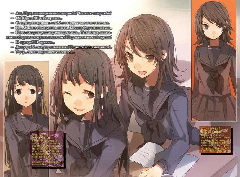 Пустая шкатулка и нулевая Мария. Книга 3 изображение 3