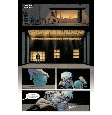 Мертвец Логан. Лимитированная обложка для Комиксшопов - A изображение 2