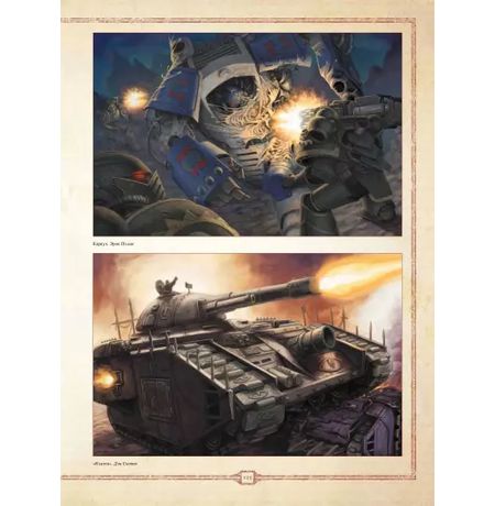 Образы Ереси (Warhammer 40,000, твердый переплет) (УЦЕНКА) изображение 3