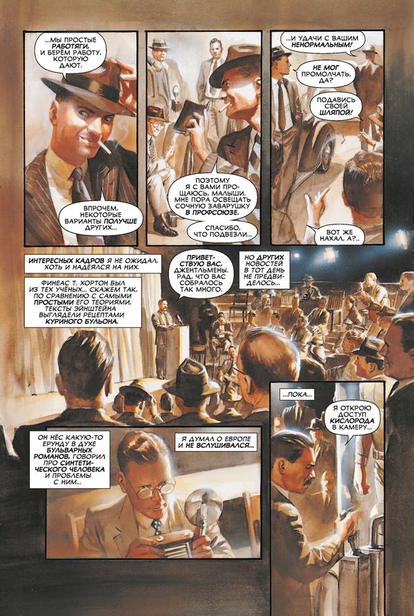 Чудеса изображение 7