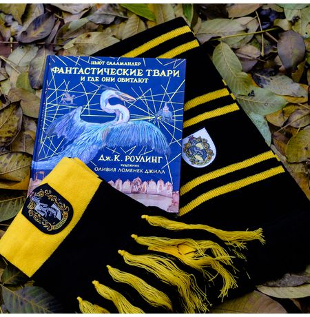 Шарф Гарри Поттер Пуффендуй (Harry Potter: Hufflepuff) с узкими полоскам изображение 3