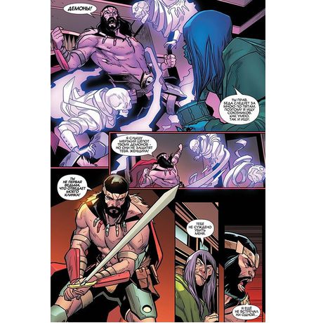 Конан-варвар 2099 (обложка для комикшопов) изображение 3